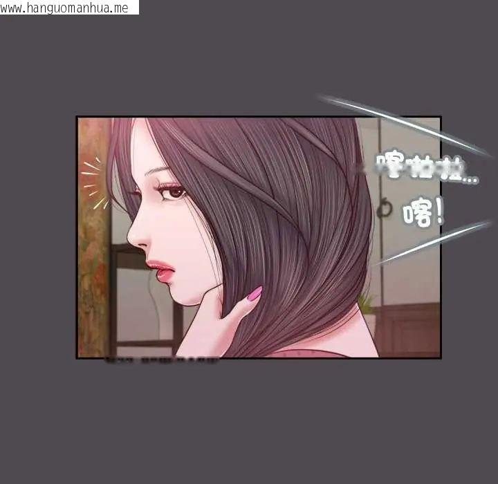 韩国漫画我的初体验韩漫_我的初体验-第15话在线免费阅读-韩国漫画-第40张图片