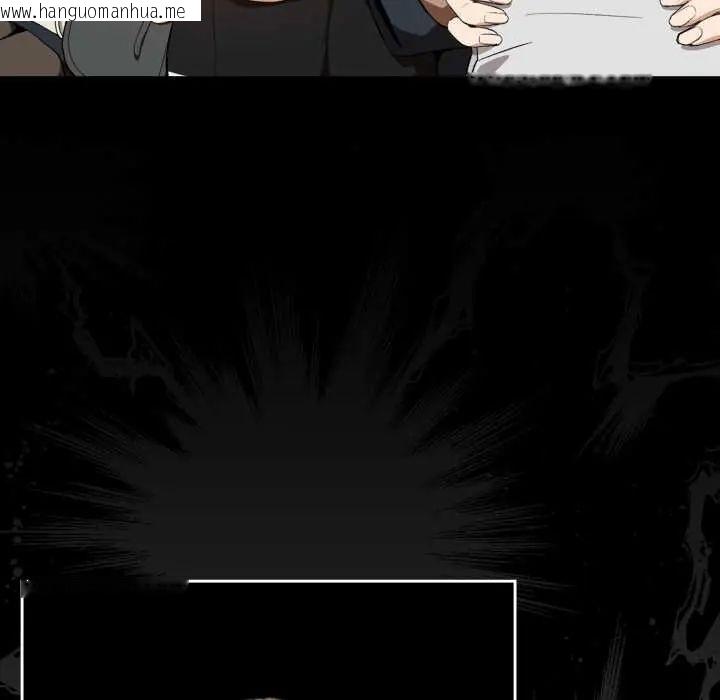 韩国漫画下班后的例行恋爱/下班后的秘密关系韩漫_下班后的例行恋爱/下班后的秘密关系-第110话在线免费阅读-韩国漫画-第35张图片