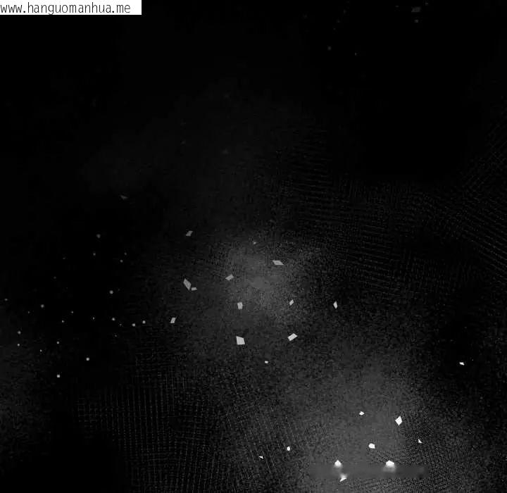 韩国漫画魔法刺青店韩漫_魔法刺青店-第5话在线免费阅读-韩国漫画-第39张图片