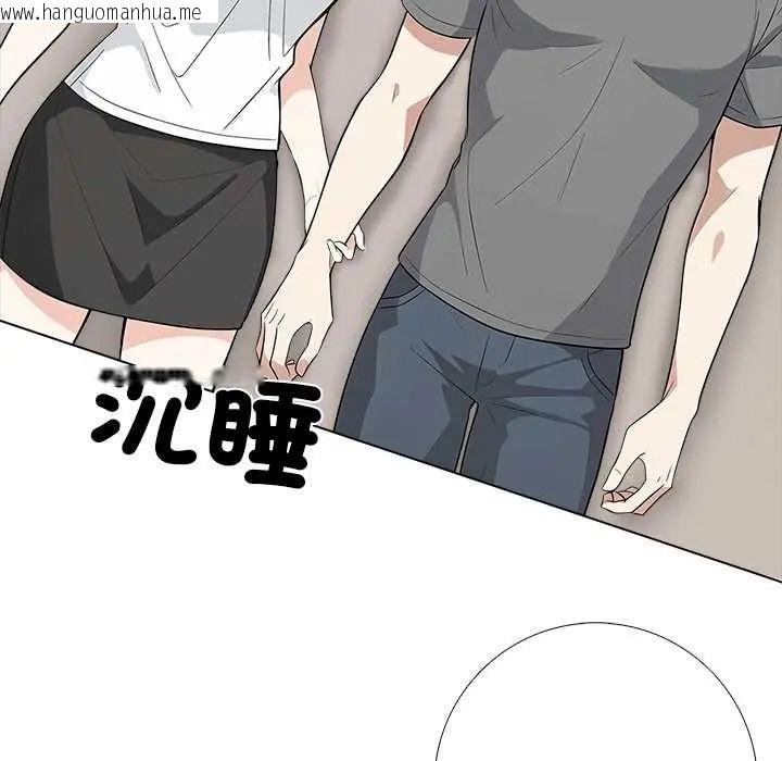 韩国漫画与爸爸的情妇共处一室韩漫_与爸爸的情妇共处一室-第6话在线免费阅读-韩国漫画-第96张图片