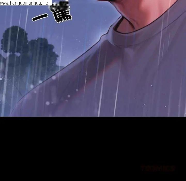 韩国漫画悖岛审判/悖论韩漫_悖岛审判/悖论-第32话在线免费阅读-韩国漫画-第185张图片