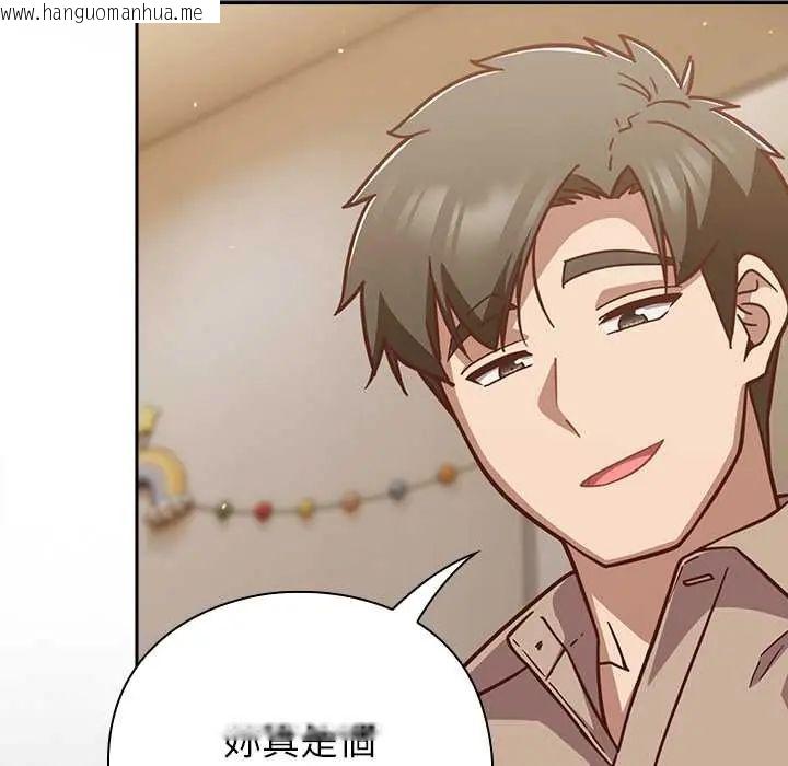 韩国漫画摸鱼生存指南/上班不要太认真韩漫_摸鱼生存指南/上班不要太认真-第53话在线免费阅读-韩国漫画-第64张图片