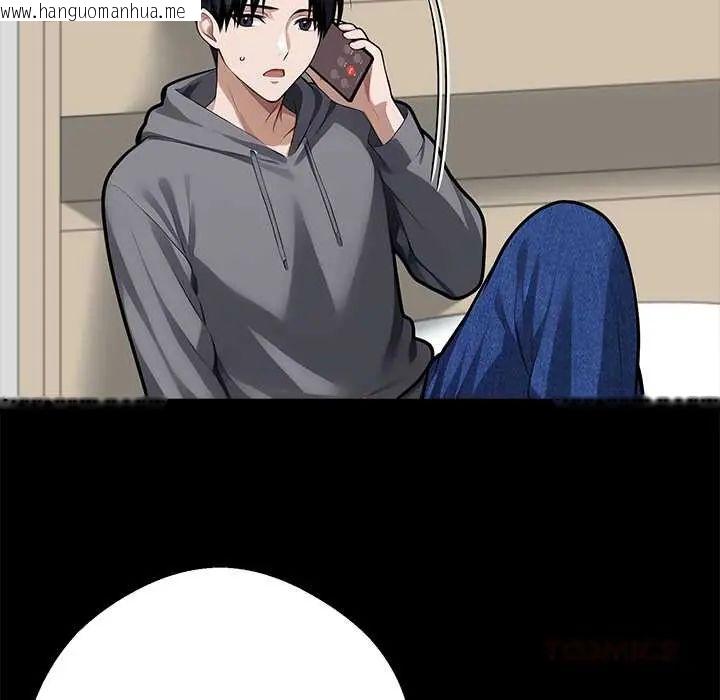 韩国漫画黑道X上班族/我身体里的那个家伙韩漫_黑道X上班族/我身体里的那个家伙-第63话在线免费阅读-韩国漫画-第102张图片