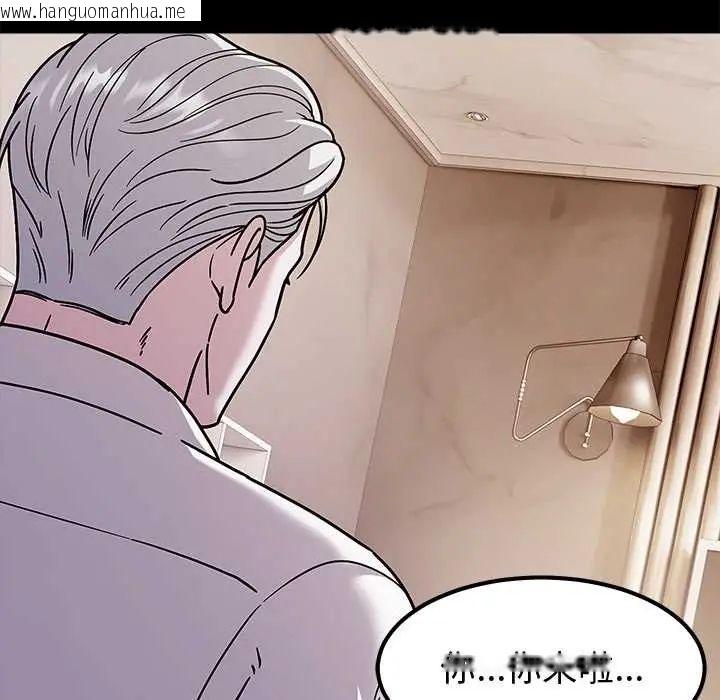 韩国漫画要成为男子汉韩漫_要成为男子汉-第14话在线免费阅读-韩国漫画-第8张图片