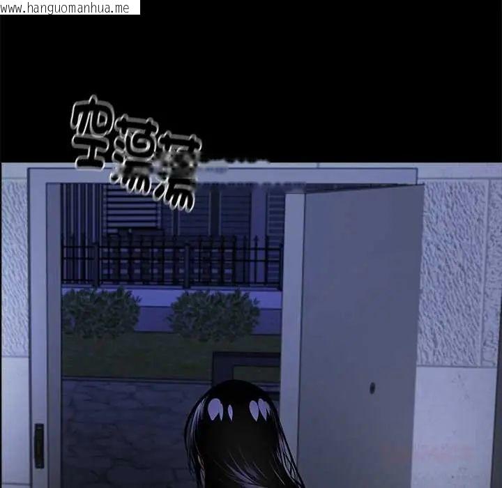 韩国漫画黑道X上班族/我身体里的那个家伙韩漫_黑道X上班族/我身体里的那个家伙-第63话在线免费阅读-韩国漫画-第66张图片