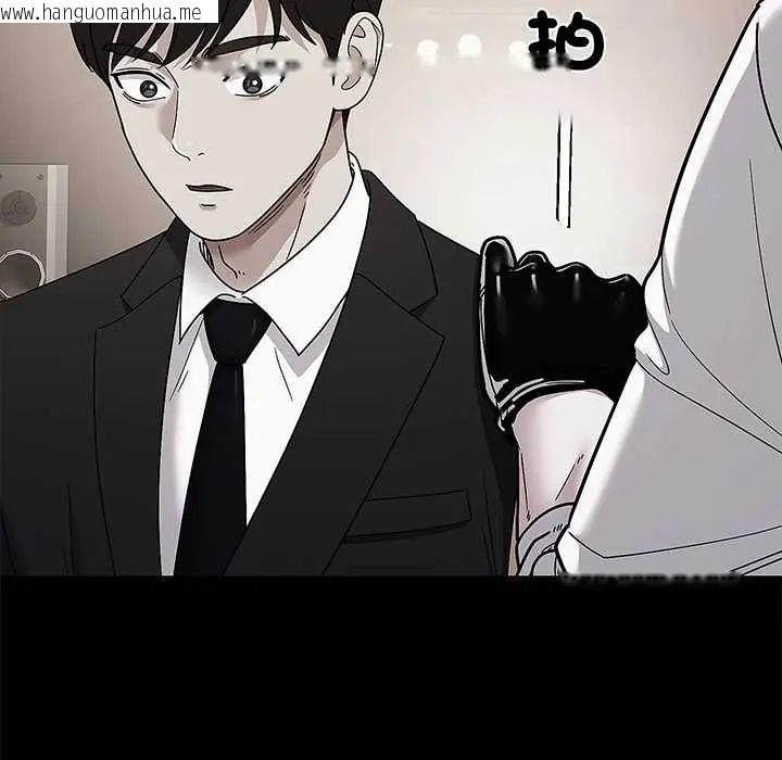 韩国漫画要成为男子汉韩漫_要成为男子汉-第14话在线免费阅读-韩国漫画-第33张图片