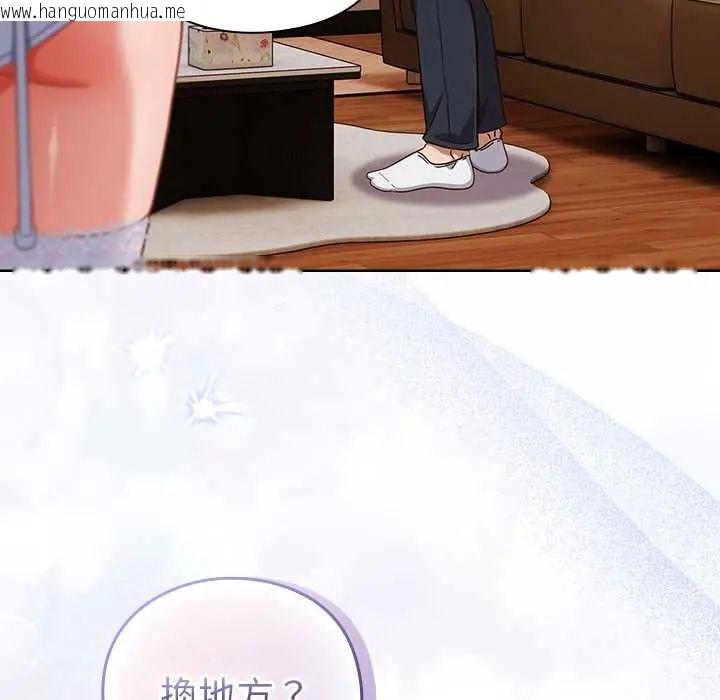 韩国漫画摸鱼生存指南/上班不要太认真韩漫_摸鱼生存指南/上班不要太认真-第53话在线免费阅读-韩国漫画-第37张图片