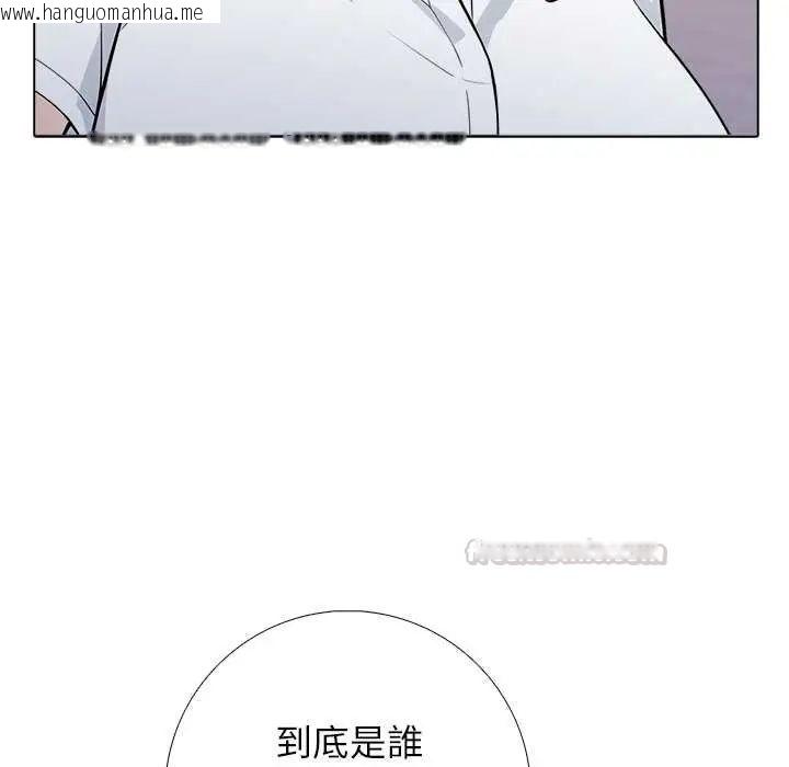 韩国漫画与爸爸的情妇共处一室韩漫_与爸爸的情妇共处一室-第6话在线免费阅读-韩国漫画-第45张图片