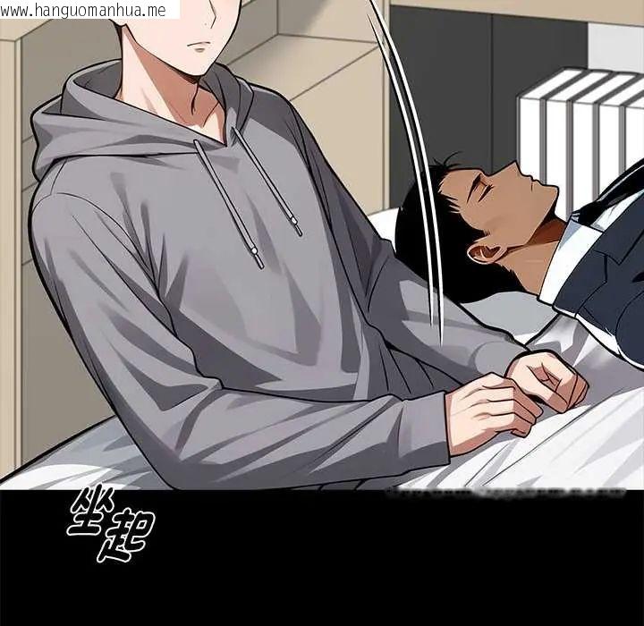 韩国漫画黑道X上班族/我身体里的那个家伙韩漫_黑道X上班族/我身体里的那个家伙-第63话在线免费阅读-韩国漫画-第81张图片