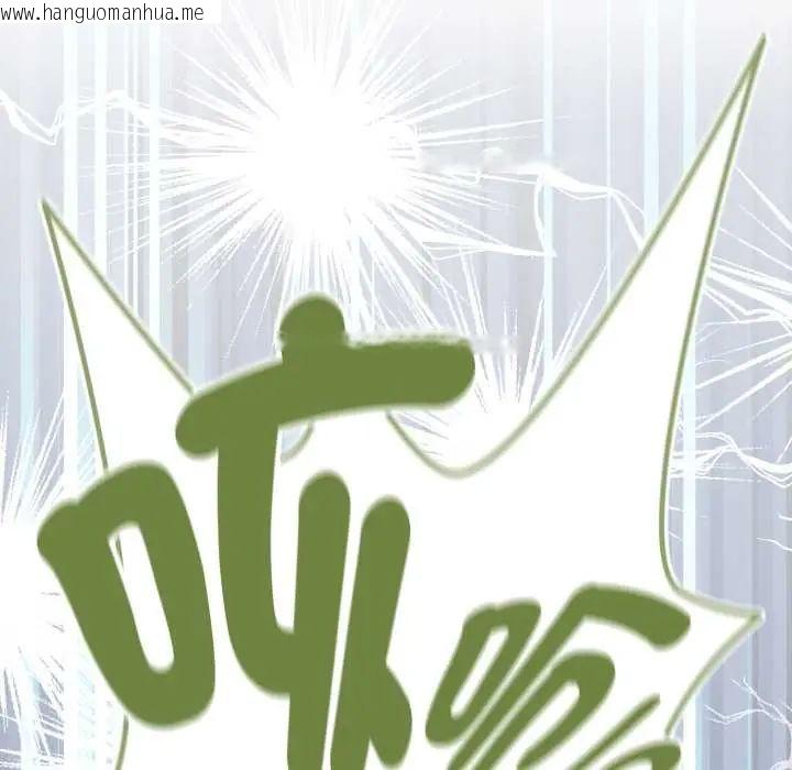 韩国漫画下班后的例行恋爱/下班后的秘密关系韩漫_下班后的例行恋爱/下班后的秘密关系-第110话在线免费阅读-韩国漫画-第76张图片