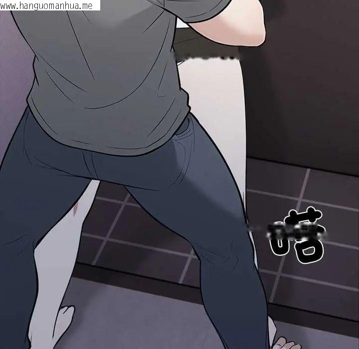 韩国漫画与爸爸的情妇共处一室韩漫_与爸爸的情妇共处一室-第6话在线免费阅读-韩国漫画-第33张图片
