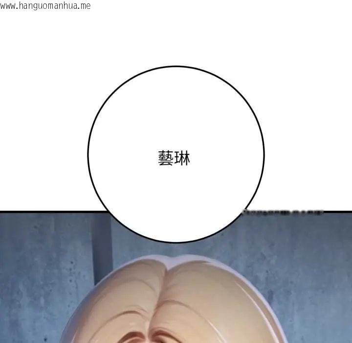 韩国漫画悖岛审判/悖论韩漫_悖岛审判/悖论-第32话在线免费阅读-韩国漫画-第32张图片