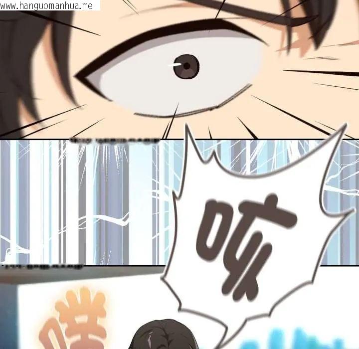 韩国漫画下班后的例行恋爱/下班后的秘密关系韩漫_下班后的例行恋爱/下班后的秘密关系-第110话在线免费阅读-韩国漫画-第59张图片