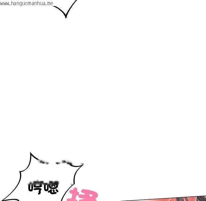 韩国漫画那个小太妹韩漫_那个小太妹-第13话在线免费阅读-韩国漫画-第118张图片