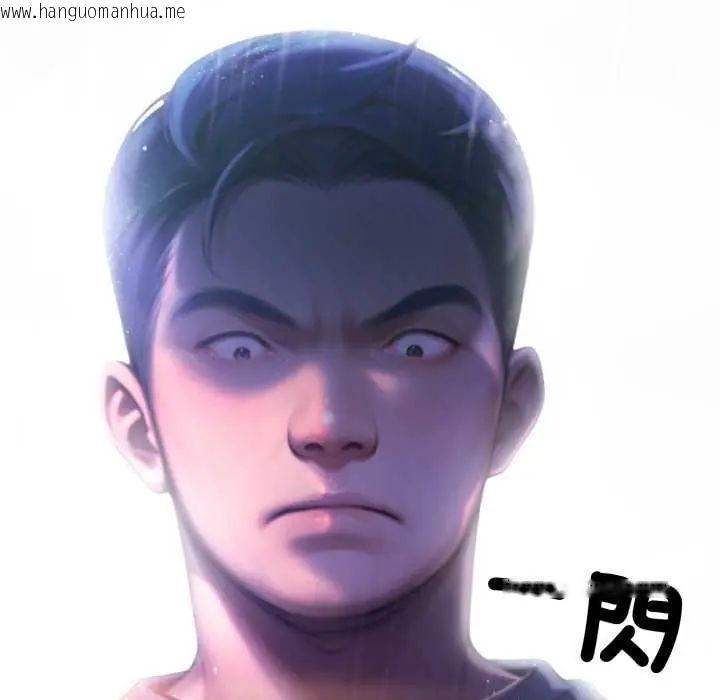 韩国漫画悖岛审判/悖论韩漫_悖岛审判/悖论-第32话在线免费阅读-韩国漫画-第202张图片