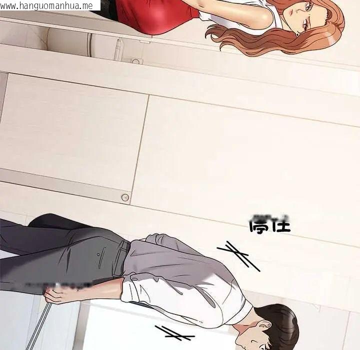 韩国漫画要成为男子汉韩漫_要成为男子汉-第14话在线免费阅读-韩国漫画-第148张图片