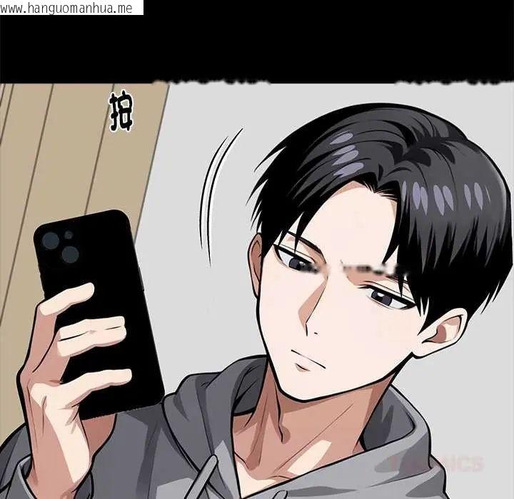 韩国漫画黑道X上班族/我身体里的那个家伙韩漫_黑道X上班族/我身体里的那个家伙-第63话在线免费阅读-韩国漫画-第84张图片