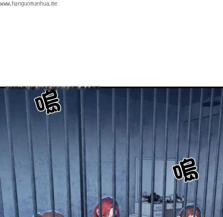 韩国漫画悖岛审判/悖论韩漫_悖岛审判/悖论-第32话在线免费阅读-韩国漫画-第12张图片