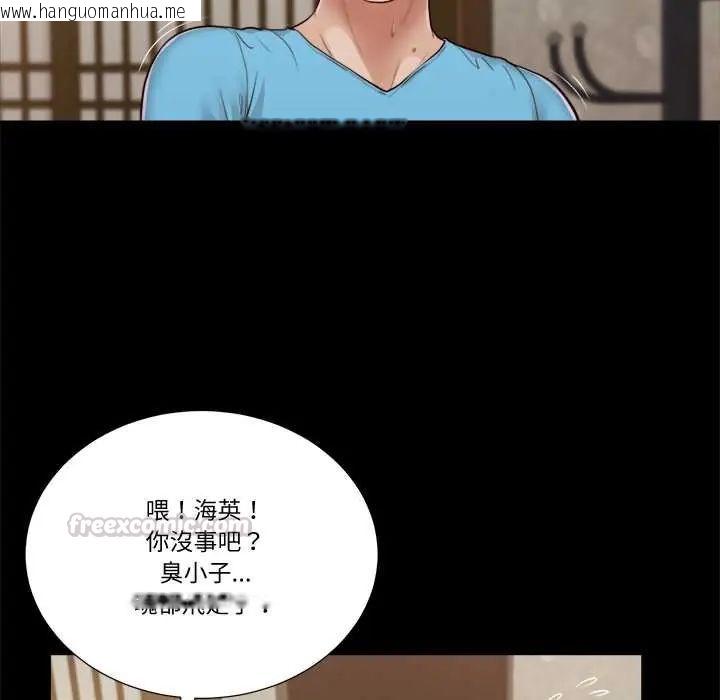韩国漫画我的初体验韩漫_我的初体验-第15话在线免费阅读-韩国漫画-第90张图片