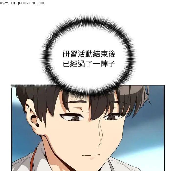 韩国漫画下班后的例行恋爱/下班后的秘密关系韩漫_下班后的例行恋爱/下班后的秘密关系-第110话在线免费阅读-韩国漫画-第52张图片