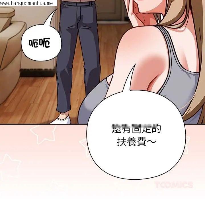 韩国漫画摸鱼生存指南/上班不要太认真韩漫_摸鱼生存指南/上班不要太认真-第53话在线免费阅读-韩国漫画-第12张图片