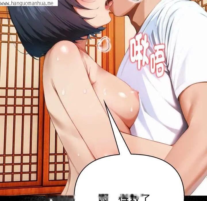 韩国漫画魔法刺青店韩漫_魔法刺青店-第5话在线免费阅读-韩国漫画-第37张图片
