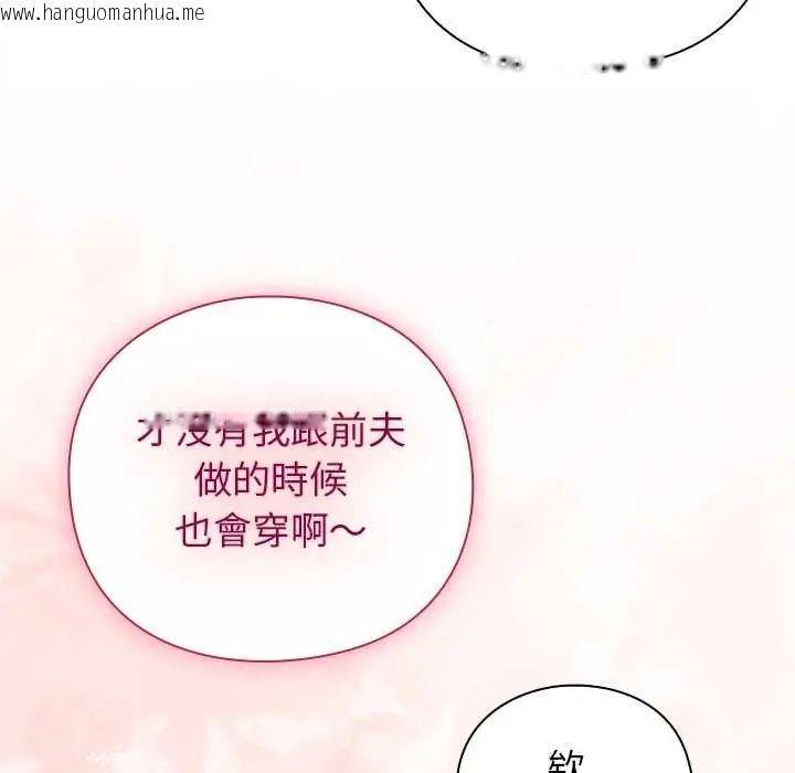 韩国漫画摸鱼生存指南/上班不要太认真韩漫_摸鱼生存指南/上班不要太认真-第53话在线免费阅读-韩国漫画-第70张图片