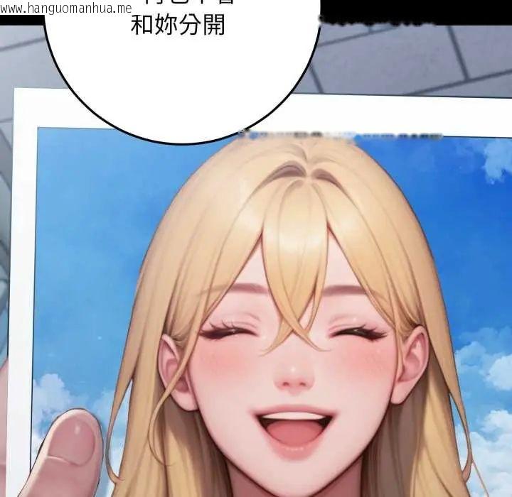 韩国漫画悖岛审判/悖论韩漫_悖岛审判/悖论-第32话在线免费阅读-韩国漫画-第250张图片