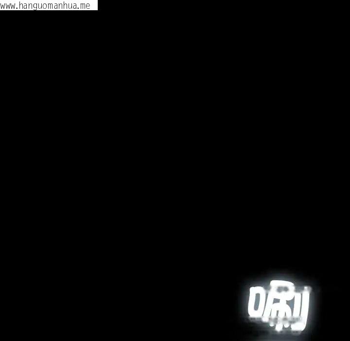 韩国漫画悖岛审判/悖论韩漫_悖岛审判/悖论-第32话在线免费阅读-韩国漫画-第198张图片