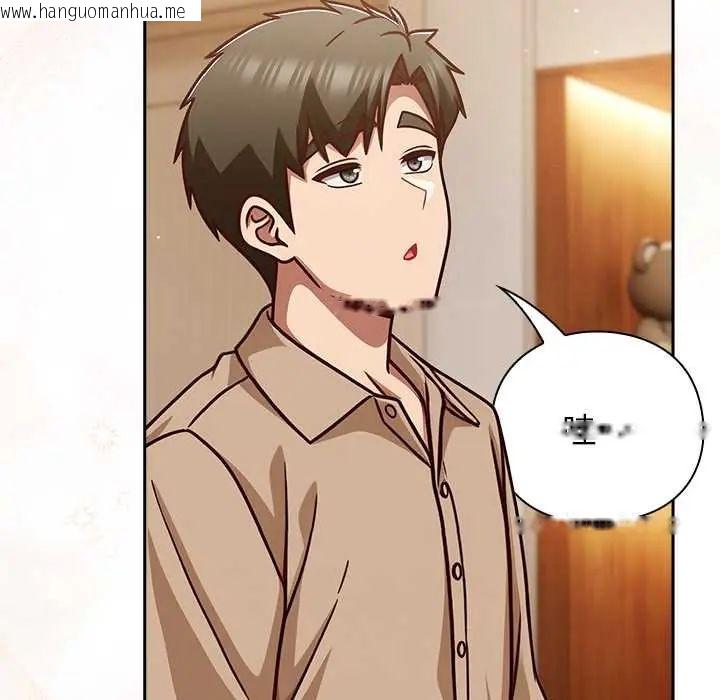 韩国漫画摸鱼生存指南/上班不要太认真韩漫_摸鱼生存指南/上班不要太认真-第53话在线免费阅读-韩国漫画-第5张图片