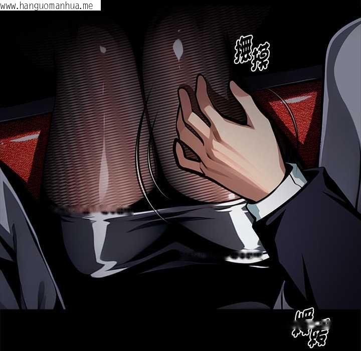 韩国漫画黑道X上班族/我身体里的那个家伙韩漫_黑道X上班族/我身体里的那个家伙-第63话在线免费阅读-韩国漫画-第166张图片