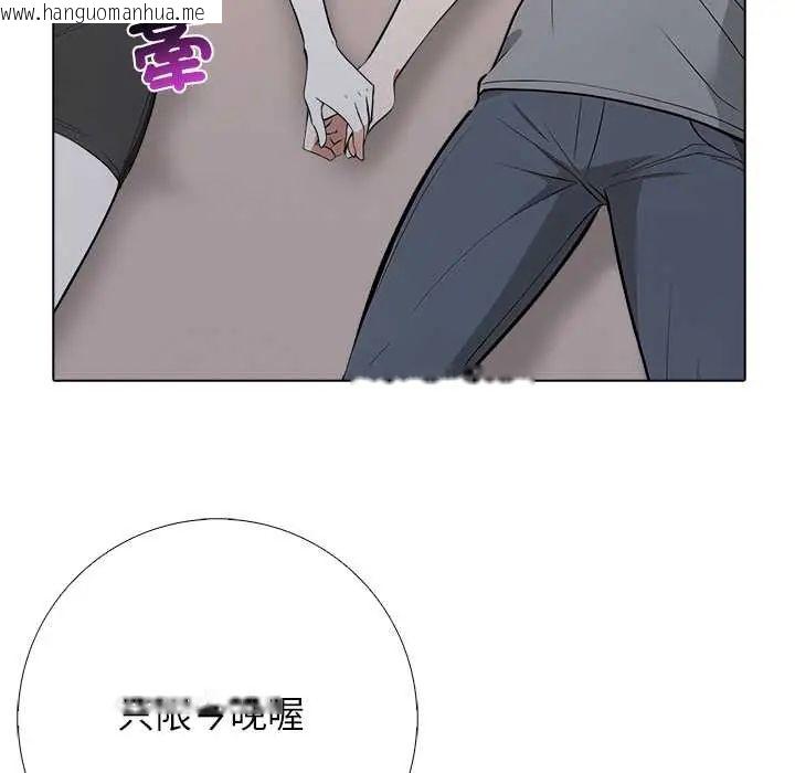 韩国漫画与爸爸的情妇共处一室韩漫_与爸爸的情妇共处一室-第6话在线免费阅读-韩国漫画-第85张图片