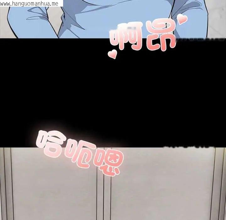 韩国漫画与爸爸的情妇共处一室韩漫_与爸爸的情妇共处一室-第6话在线免费阅读-韩国漫画-第107张图片