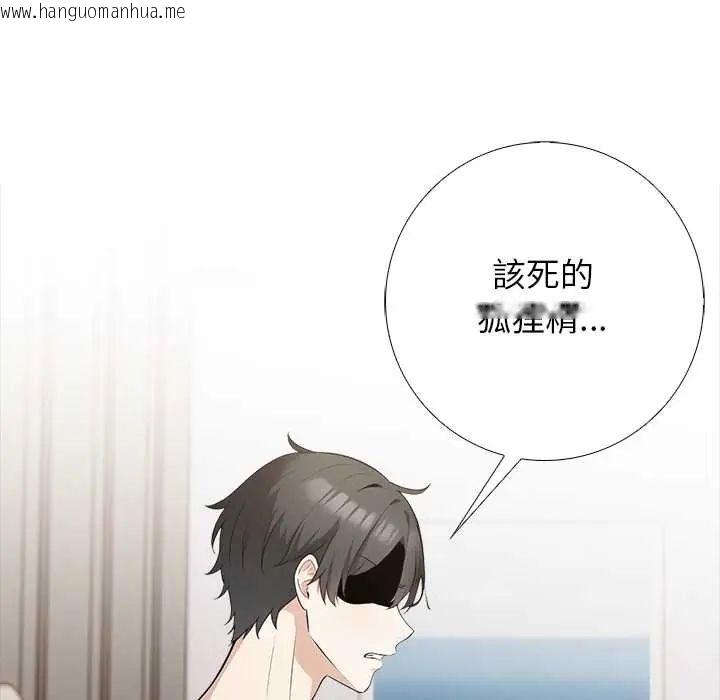 韩国漫画与爸爸的情妇共处一室韩漫_与爸爸的情妇共处一室-第6话在线免费阅读-韩国漫画-第145张图片