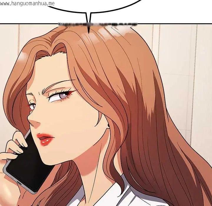 韩国漫画要成为男子汉韩漫_要成为男子汉-第14话在线免费阅读-韩国漫画-第143张图片
