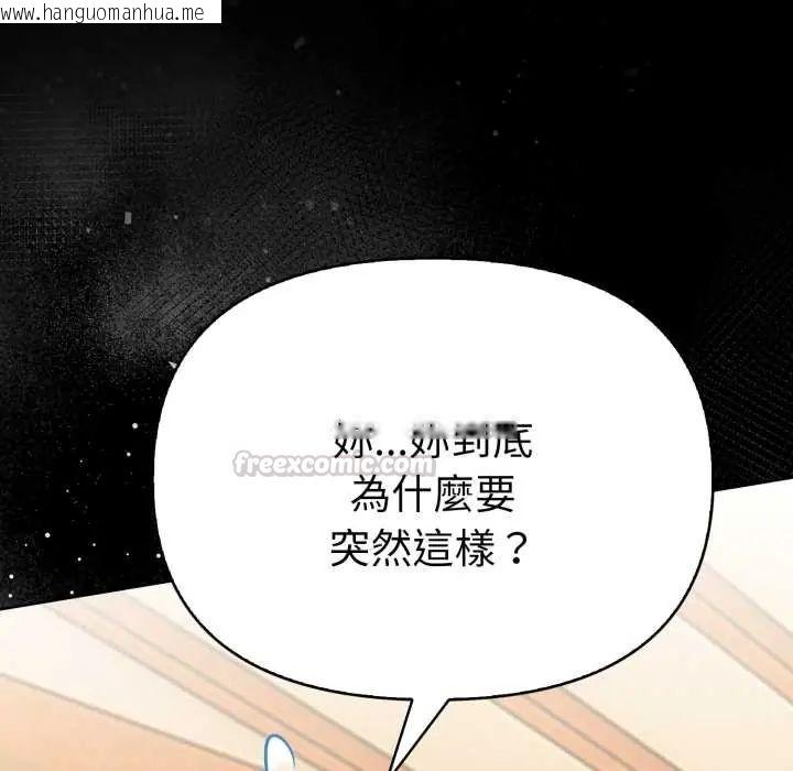 韩国漫画魔法刺青店韩漫_魔法刺青店-第5话在线免费阅读-韩国漫画-第15张图片