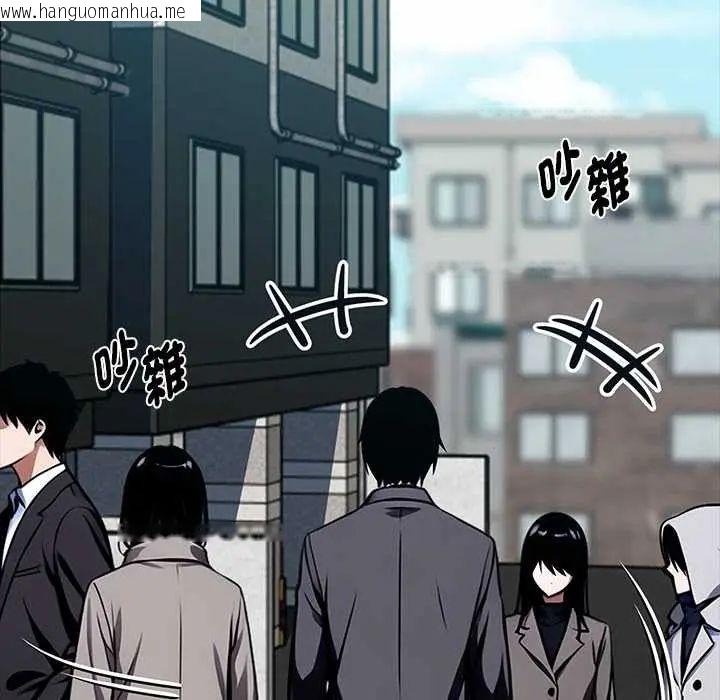 韩国漫画黑道X上班族/我身体里的那个家伙韩漫_黑道X上班族/我身体里的那个家伙-第63话在线免费阅读-韩国漫画-第72张图片