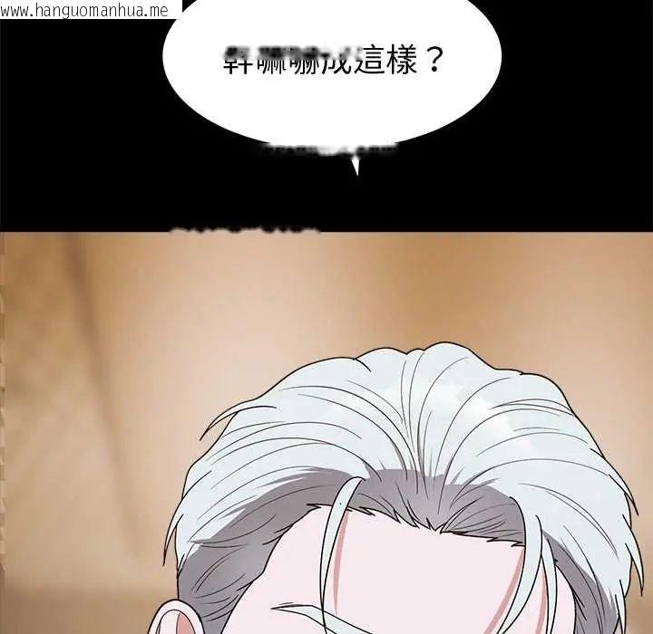 韩国漫画要成为男子汉韩漫_要成为男子汉-第14话在线免费阅读-韩国漫画-第77张图片