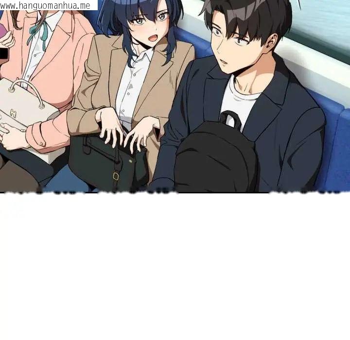 韩国漫画下班后的例行恋爱/下班后的秘密关系韩漫_下班后的例行恋爱/下班后的秘密关系-第110话在线免费阅读-韩国漫画-第14张图片