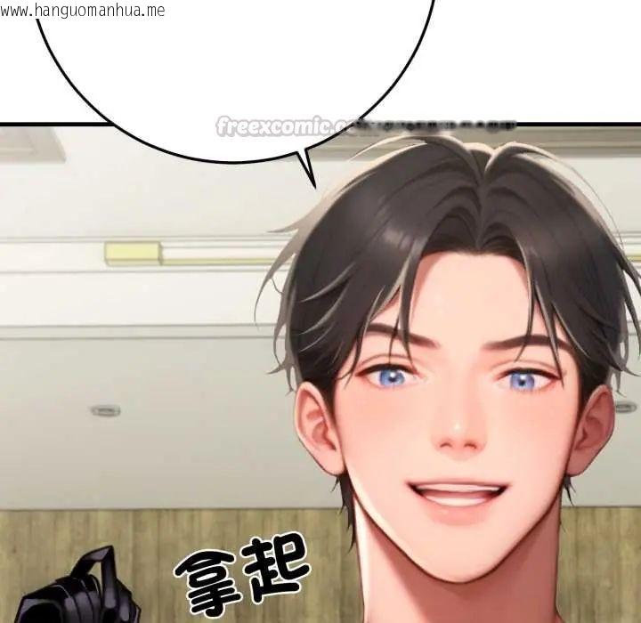 韩国漫画悖岛审判/悖论韩漫_悖岛审判/悖论-第32话在线免费阅读-韩国漫画-第60张图片
