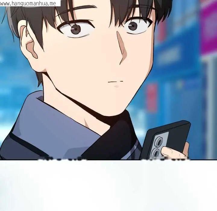 韩国漫画下班后的例行恋爱/下班后的秘密关系韩漫_下班后的例行恋爱/下班后的秘密关系-第110话在线免费阅读-韩国漫画-第115张图片