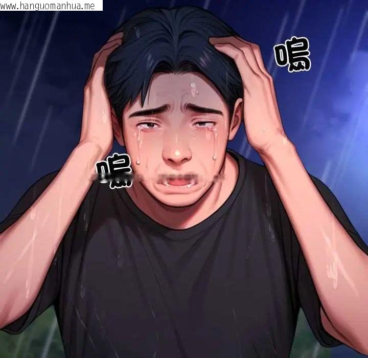 韩国漫画悖岛审判/悖论韩漫_悖岛审判/悖论-第32话在线免费阅读-韩国漫画-第233张图片