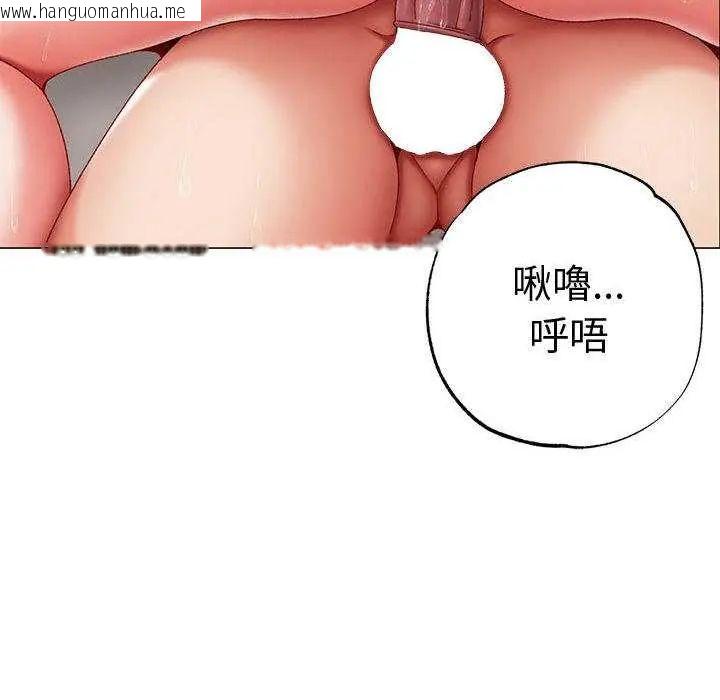 韩国漫画那个小太妹韩漫_那个小太妹-第13话在线免费阅读-韩国漫画-第77张图片