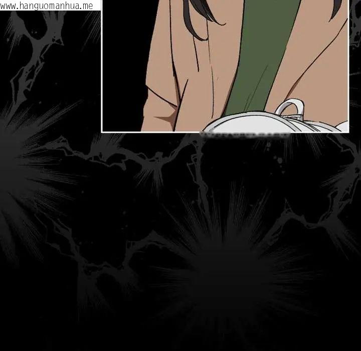 韩国漫画下班后的例行恋爱/下班后的秘密关系韩漫_下班后的例行恋爱/下班后的秘密关系-第110话在线免费阅读-韩国漫画-第38张图片