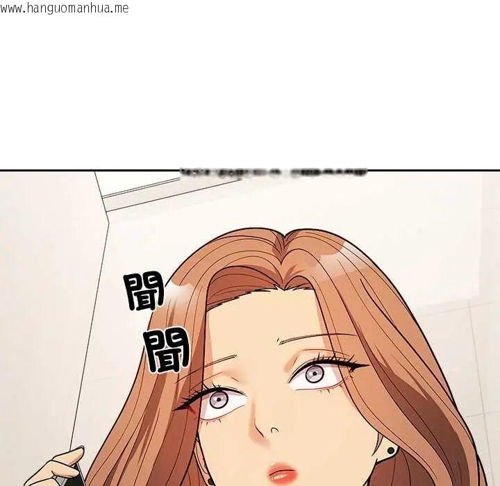 韩国漫画要成为男子汉韩漫_要成为男子汉-第14话在线免费阅读-韩国漫画-第159张图片