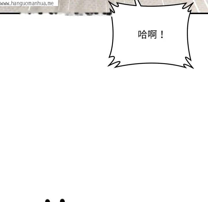 韩国漫画悖岛审判/悖论韩漫_悖岛审判/悖论-第32话在线免费阅读-韩国漫画-第124张图片
