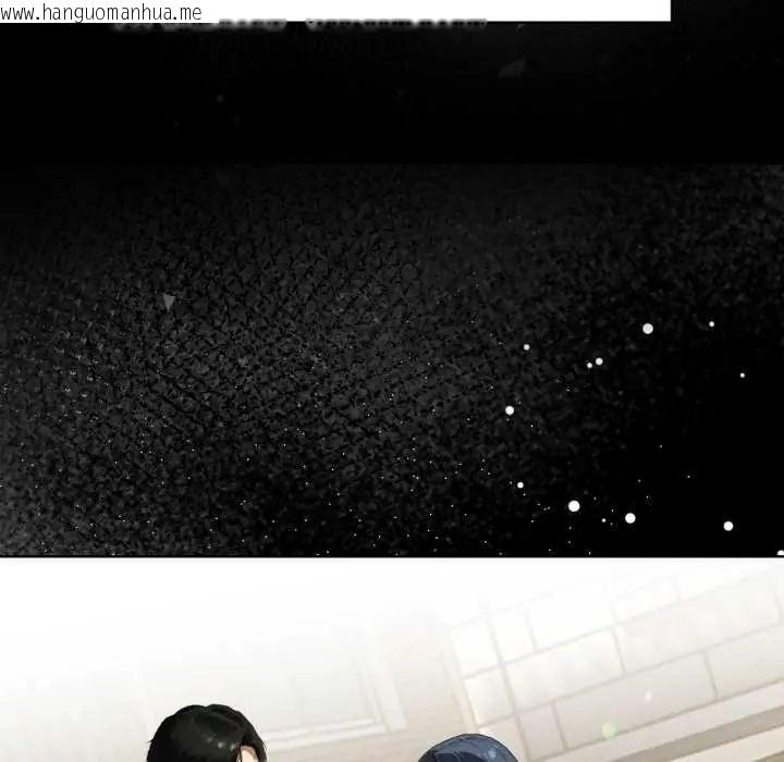 韩国漫画魔法刺青店韩漫_魔法刺青店-第5话在线免费阅读-韩国漫画-第94张图片