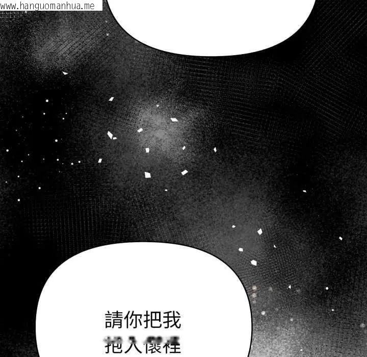 韩国漫画魔法刺青店韩漫_魔法刺青店-第5话在线免费阅读-韩国漫画-第25张图片