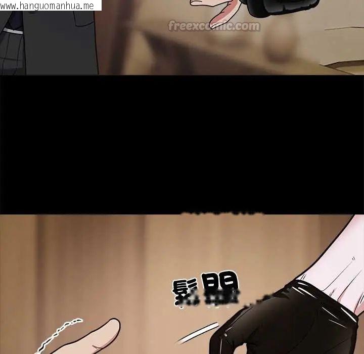 韩国漫画要成为男子汉韩漫_要成为男子汉-第14话在线免费阅读-韩国漫画-第75张图片