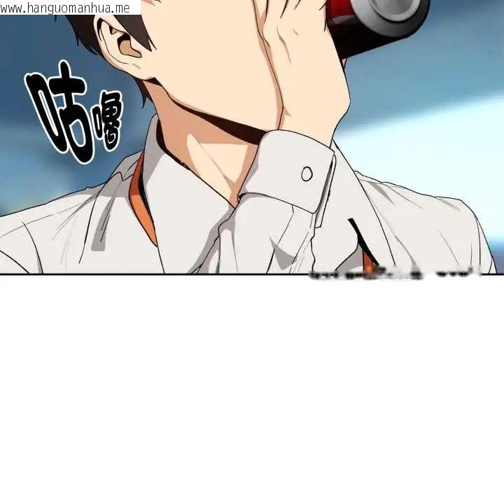 韩国漫画下班后的例行恋爱/下班后的秘密关系韩漫_下班后的例行恋爱/下班后的秘密关系-第110话在线免费阅读-韩国漫画-第56张图片